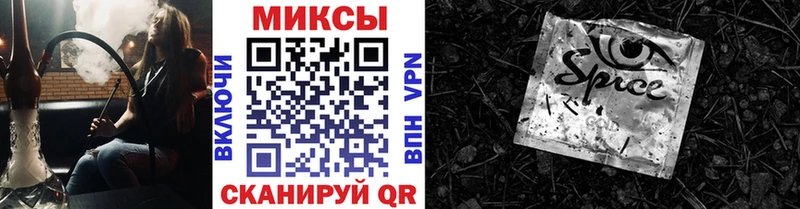 Бутират GHB Алапаевск