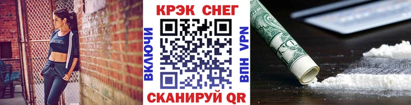 ссылка на мегу как зайти  маркетплейс формула  Cocaine 98%  Алапаевск 