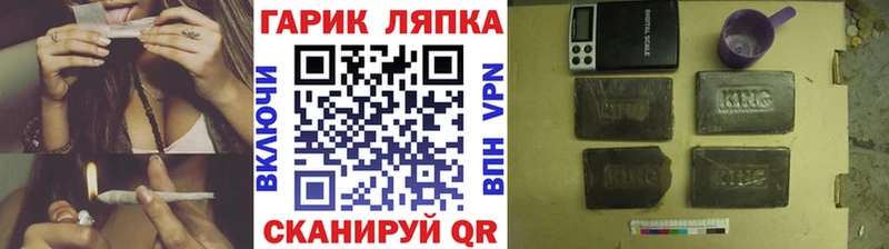 магазин    даркнет состав  ГАШИШ 40% ТГК  Алапаевск 