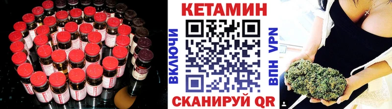Кетамин VHQ  где купить наркоту  omg онион  Алапаевск 