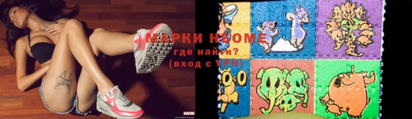марки nbome Абаза