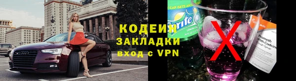 метамфетамин Абдулино