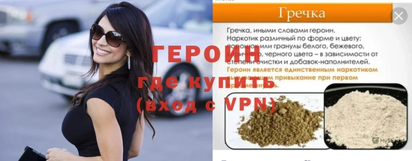 метамфетамин Абдулино