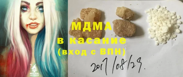 марки nbome Абаза