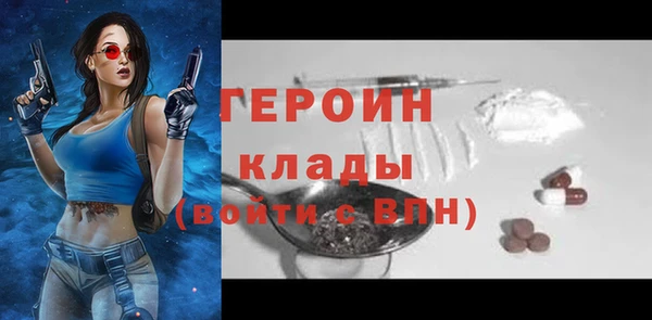 метамфетамин Абдулино