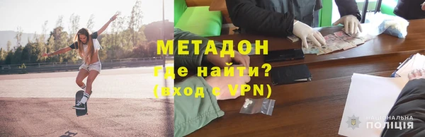 метамфетамин Абдулино