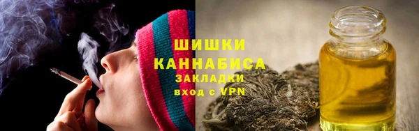 метамфетамин Абдулино