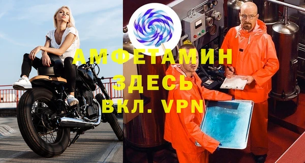 марки nbome Абаза