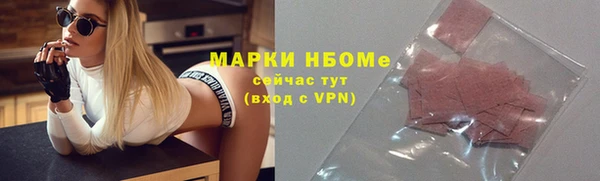 марки nbome Абаза