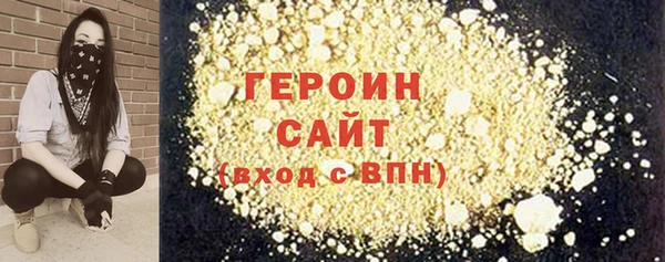 марки nbome Абаза