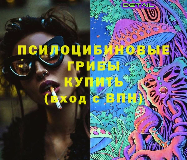марки nbome Абаза
