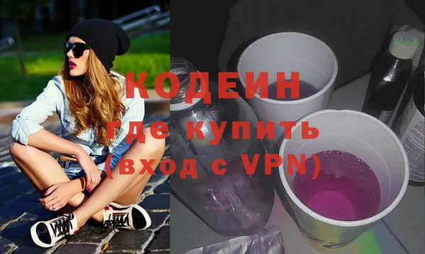 тгк Нефтегорск