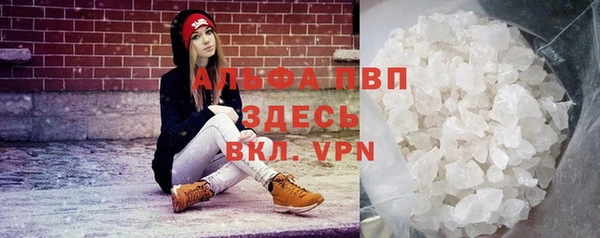 марки nbome Абаза