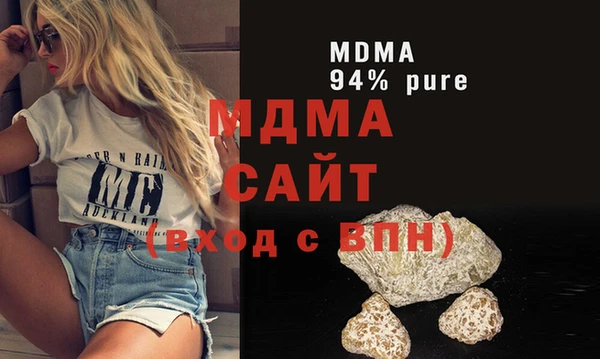 метамфетамин Абдулино