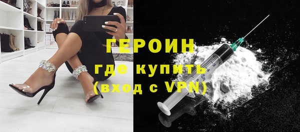 марки nbome Абаза