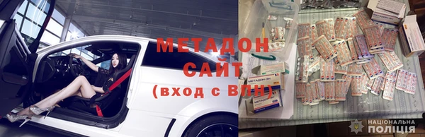марки nbome Абаза
