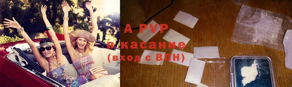 метамфетамин Абдулино
