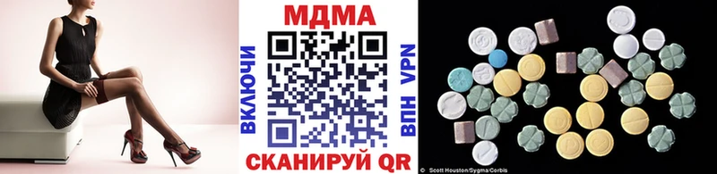 МЕГА онион  как найти наркотики  Алапаевск  МДМА Molly 