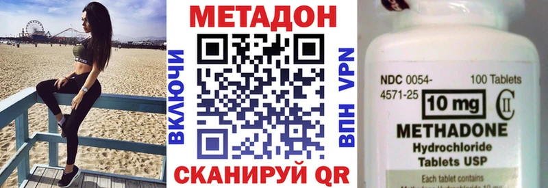 что такое наркотик  Алапаевск  Метадон мёд 