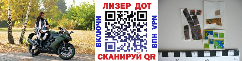 Марки 25I-NBOMe 1,8мг  мега tor  Алапаевск 