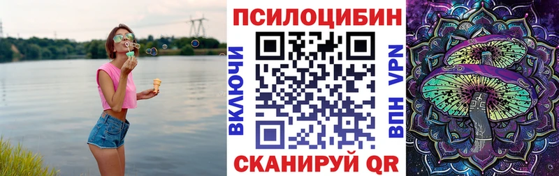 MEGA сайт  где найти наркотики  Алапаевск  Галлюциногенные грибы MAGIC MUSHROOMS 