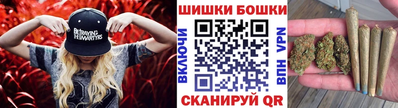 Бошки марихуана THC 21%  закладка  сайты даркнета клад  Алапаевск 